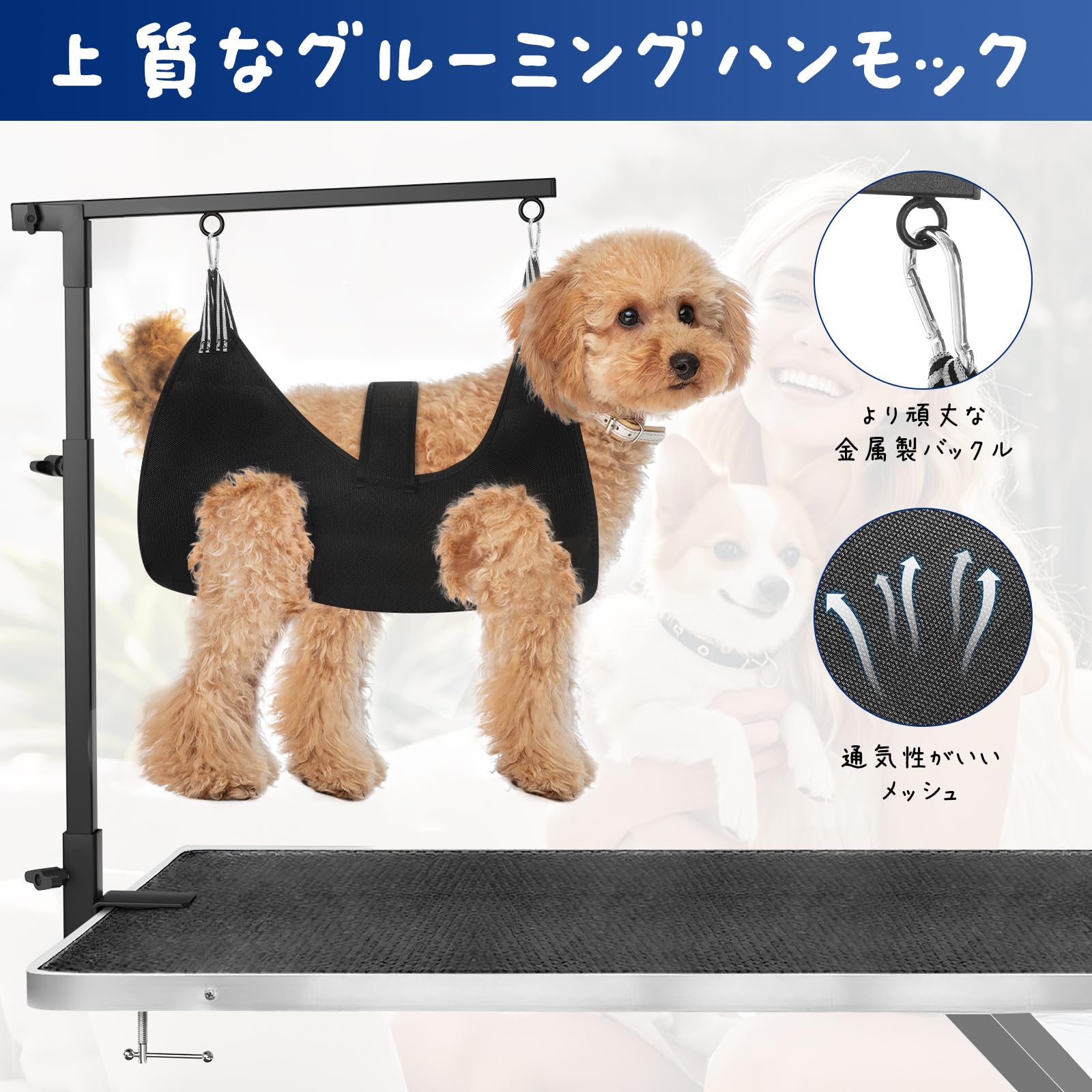 Amazon | トリミングアーム Pawaboo 犬用トリミングアーム